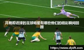 排球 ｜ 一球员性别检测未通过，越南U21女排世锦赛成绩被取消