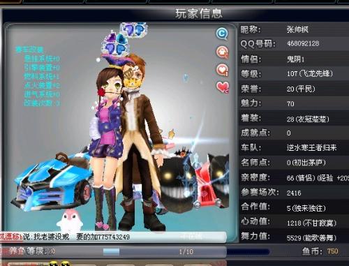 X球员凭借 X球员凭借